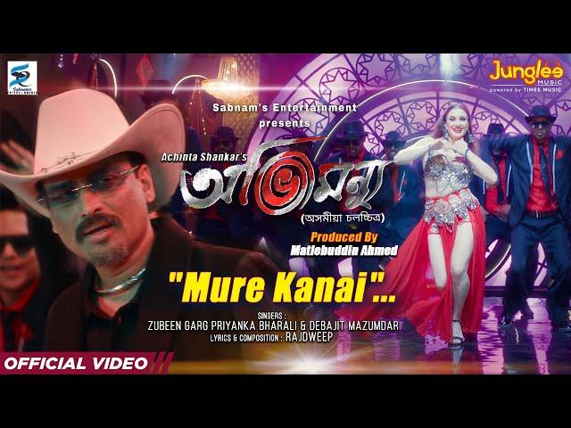 Mure Kanai | Abhimannyu | Zubeen | Priyanka | Liza | Debajit | Rajdweep|New Assamese Movie Song 2024