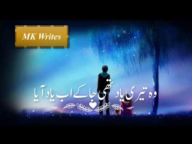 sad lines in beautiful voice ||MK writes