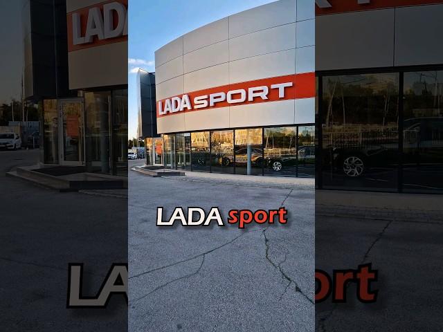 ЭtО LADA sport Тольятти | #ТаКоЙоБзОр