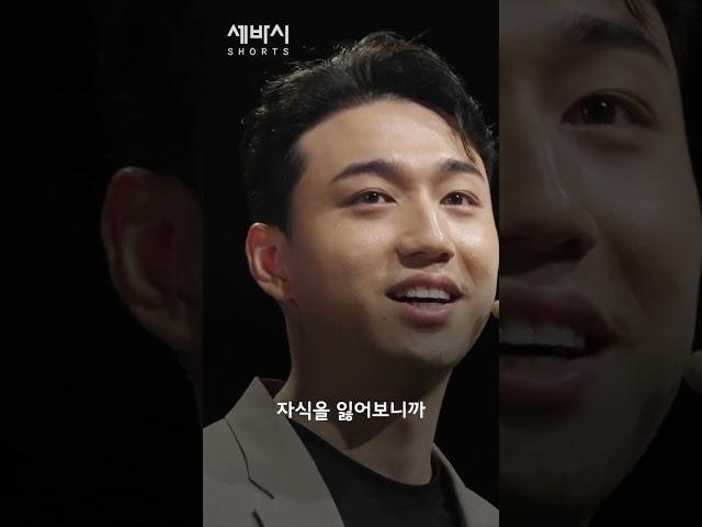 세상을 떠난 아들에게 하고픈 말 | 황태환 에이치유지 대표 | #하준파파 #아버지 #감동 | 세바시 shorts