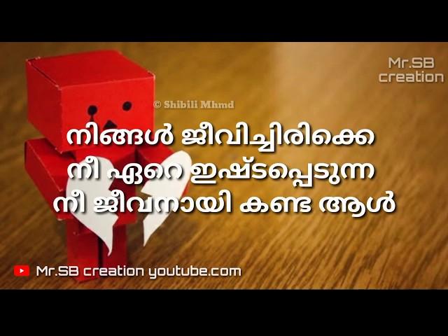 Sad malayalam whatsapp status video