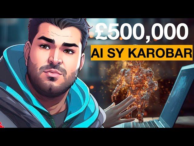 Use These AI Tools to make £500,000 like me (Urdu)