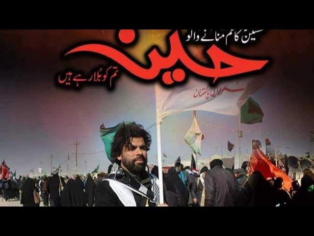 Aye Baba Ma Kese Jiyon | Shadman Raza | New 2017 Album