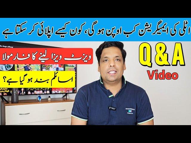 QAN video | Italy immigration open  | how to apply visit visa | Gullu vlogs