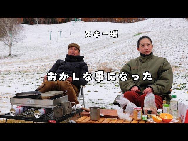 Gunma Prefecture, Japan: Unplanned Inn Meals and Fried Chicken in the Snow