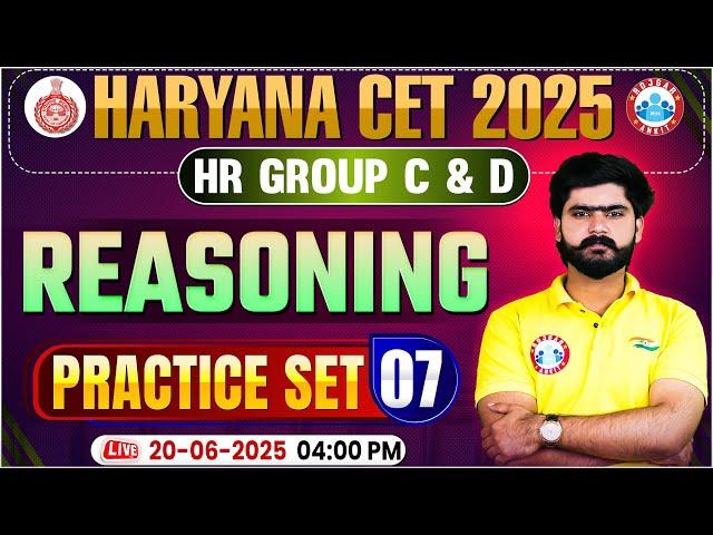 Haryana CET Group C and D | Haryana CET Reasoning 2025 | Reasoning Practice Set 07 by Kuldeep Sir