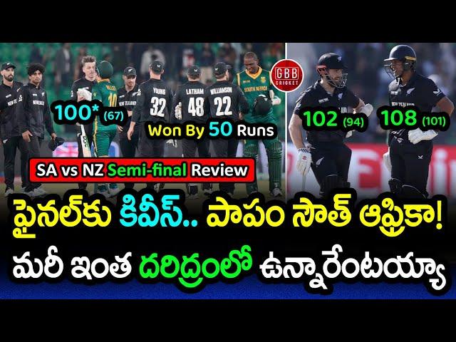 South Africa Heartbroken As Kiwis Storm Into 3rd Final | SA vs NZ Semifinal CT 2025 | GBB Cricket