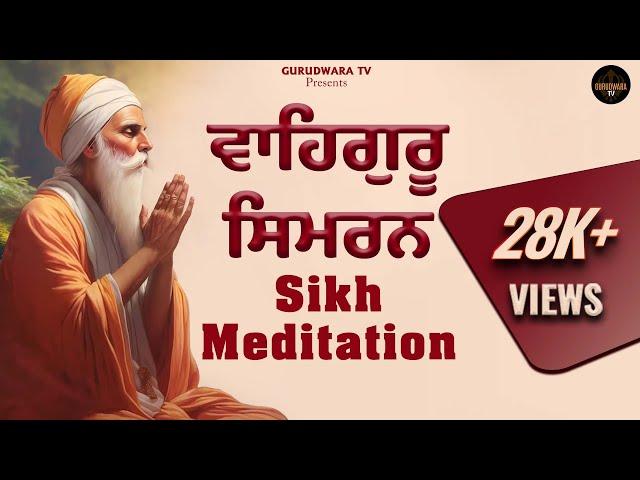 Waheguru Simran || Sikh Evening Meditation || Relaxing music simran || Gurudwara tv 08 April 2024