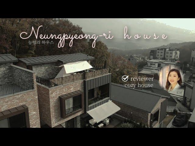 (매번5768) #오포읍단독주택 #능평리단독주택  사모님들 좋아하시는 女心狙擊 영상 #아늑한집 의 문유정 팀장님 리뷰영상..아~이뻐요 이뻐^^