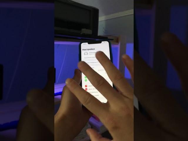 Как почистить айфон перед продажей