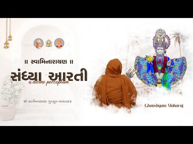 Live || Sandhya Aarti || Stuti - Prarthna || Dhun - Kirtan || Katha - Varta || 17 -12-2024