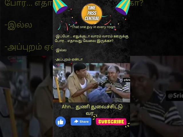 Vadivelu shorts memes #vadivelucomedy #tamilcomedy #tamilmemes #vadivelumemes