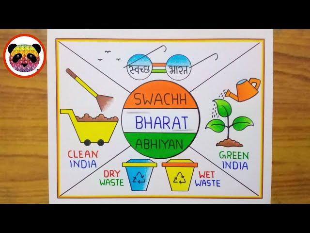 Swachh Bharat Abhiyan Poster Drawing / Clean India Green India Poster Drawing Easy / Easy Drawing