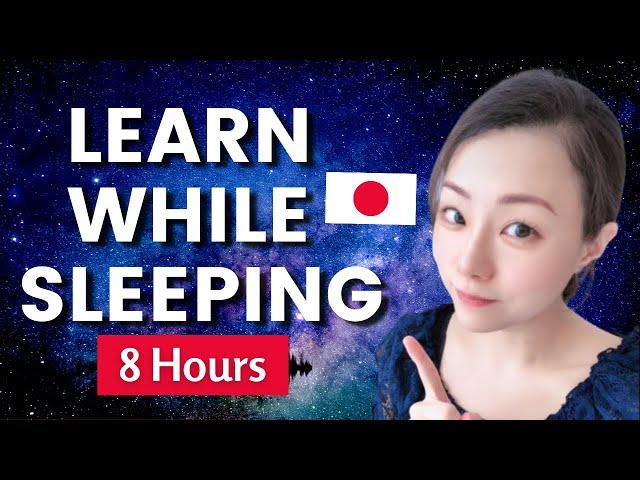 Japanese Learn in Your Sleep | BASIC Japanese for Beginners #learnjapanese