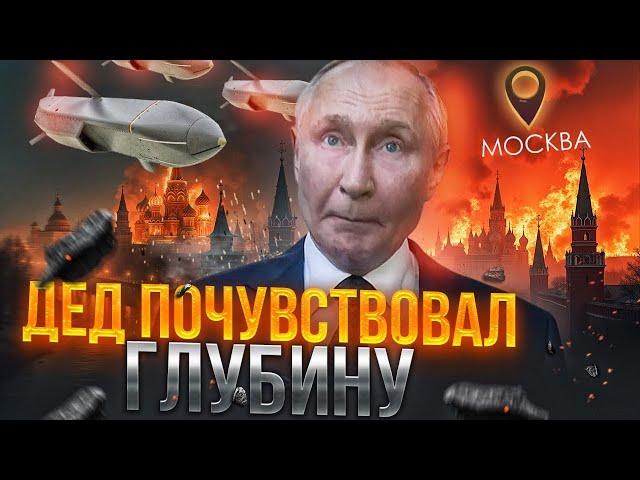 Деду не страшно: Путин ЧАС НАЗАД дал рекомендации на случай ударов по Москве