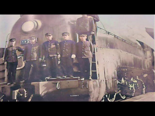 Japanese Steam Streamliners (Volume 26)