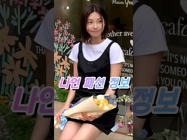 프라다 리나일론 미니드레스 나언 패션 정보 #프라다 #prada #프라다리나일론 #미니드레스 #나언 #리나일론