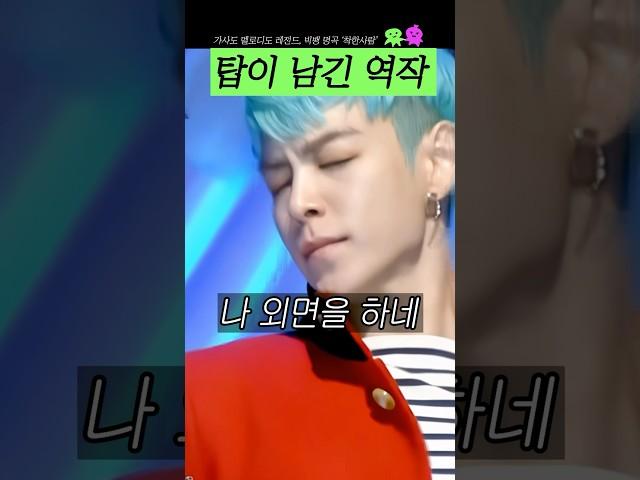 탑이 남긴 역작