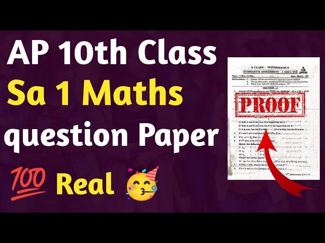 ap 10th class sa1 maths question paper 2024 with answers|| ap 10thclass sa1 maths question paper2024