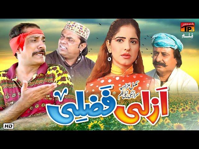 Azli Fazli |  | Comedy Movies 2019 | TP Film