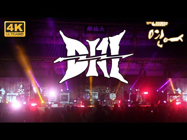 [4K] 동이혼(DIH) LIVE (2022.10.02.GAYA Theme Park, Gimhae)