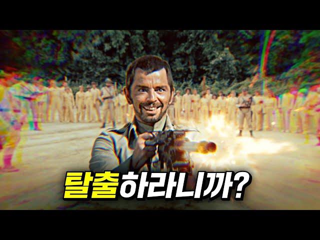 지상 최악의 수용소에서 매일 벌어지는 끔찍한 게임의 정체 (잔혹 주의) | 결말 포함