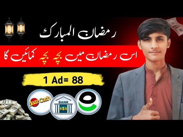 Online earning app in pakistan withdraw easypaisa [ Paise Kaise kamaye 2025 