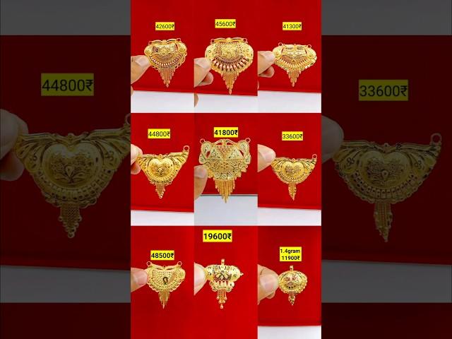 gold mangalsutra design, #shortsfeed Mangalsutra designs  #design #gold #mangalsutra #trending