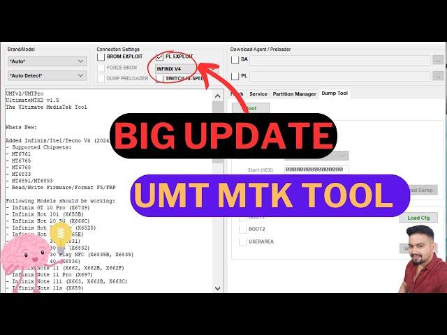 Umt mtk Update | Umt mtk New Update | umt new update 2024