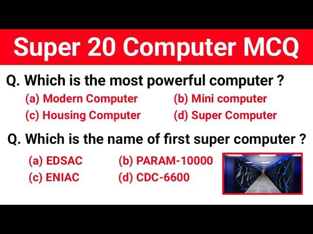 Super 20 Computer MCQ | Computer Important questions for all competitive exam