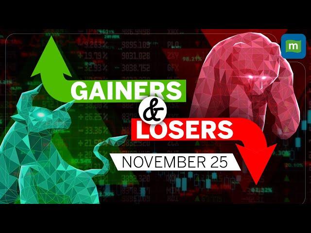 Zomato, RITES, JSW Steel among the top gainers and losers in trade on November 25