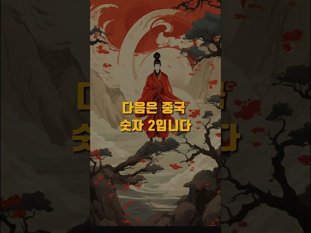 숫자 1부터 5의 나라별 의미