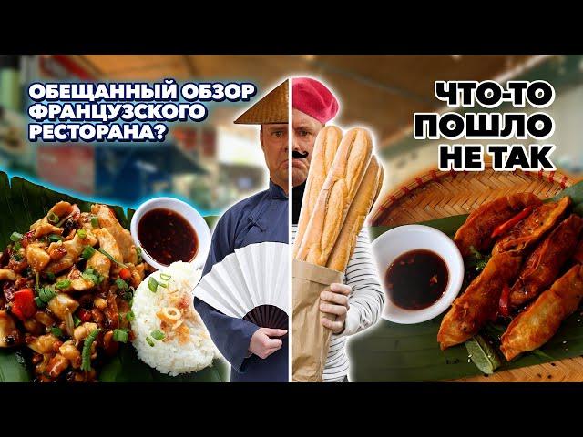 Обзор King of Sandwich Food Court. Китайский ресторан в фудкорте!