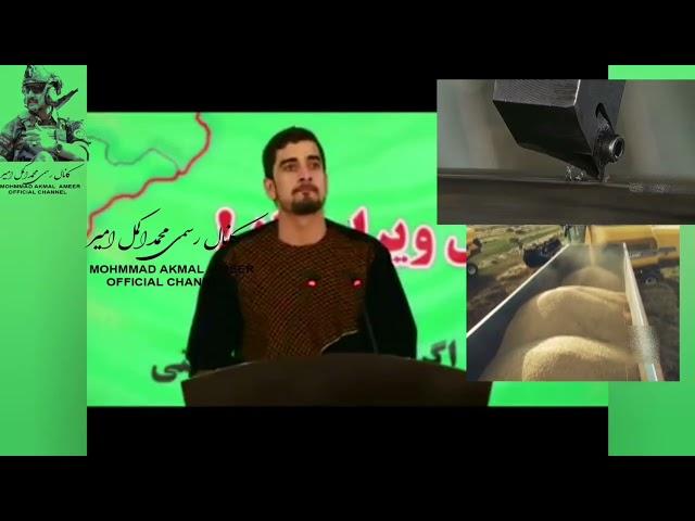 سخنرانی جنرال امیر : ۳ موضوع اصلی در مبارزه  General Ameer's speech:Three main issues in the fight