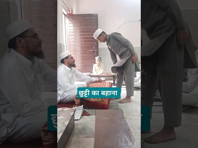 Rukhe mustafa wo kitab hai ️ #trending #viralshorts #quranicwisdom #inspiration #reels #naat #new