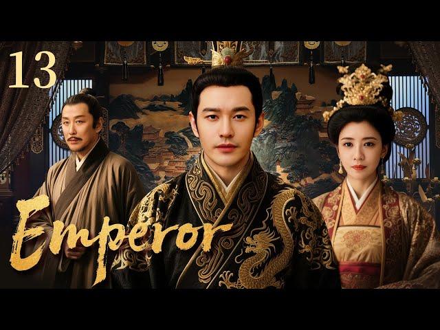 【2025  drama】Emperor 13丨Huang Xiaoming went through many hardships to unify the world