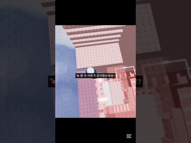 @잇리_먹어버린_설빈  떡상해서 따라(?)햇지ㅋ | #현 #로블록스 #로블계 #떡상기원 #roblox #