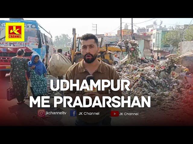 Live udhampur me pradarshan .....