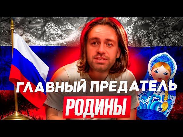 НЕНАВИЖУ СЕРГЕЯ КОСЕНКО