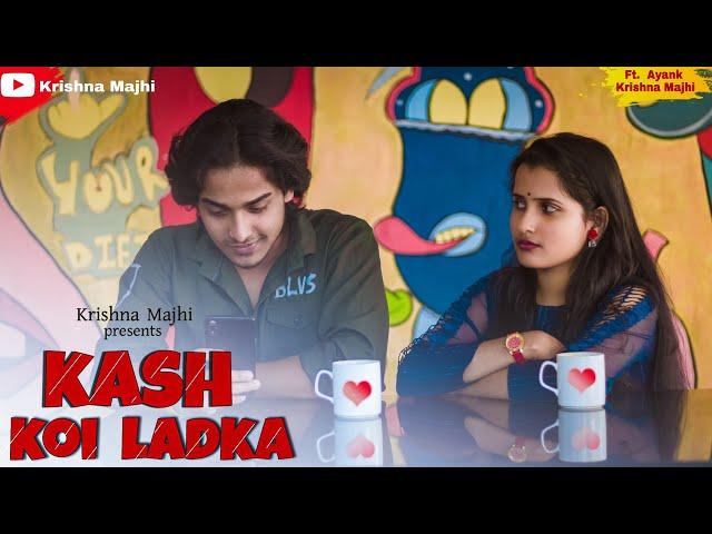 Kash koi Ladka | Krishna Majhi | Hindi Cover Song.