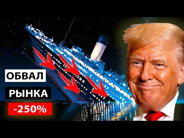 ОБВАЛ рынка недвижимости Киева после победы Трампа | Что будет с ценами?