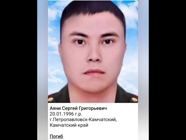 Вечная память героям погибшим в ходе СВО