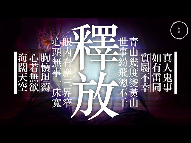 056 舊商場 2_釋放｜雨巫（真人真事講鬼故事）廣東話_39:10