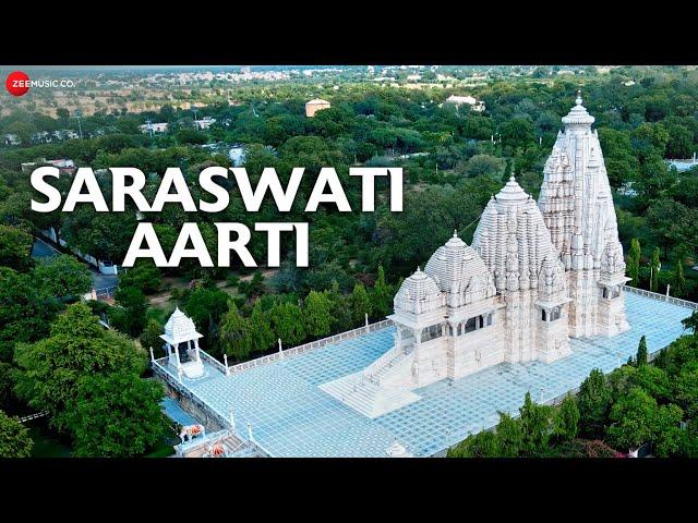 सरस्वती आरती Saraswati Aarti | Saraswati Temple | Shambhavi Gautam | Aditya Shanker