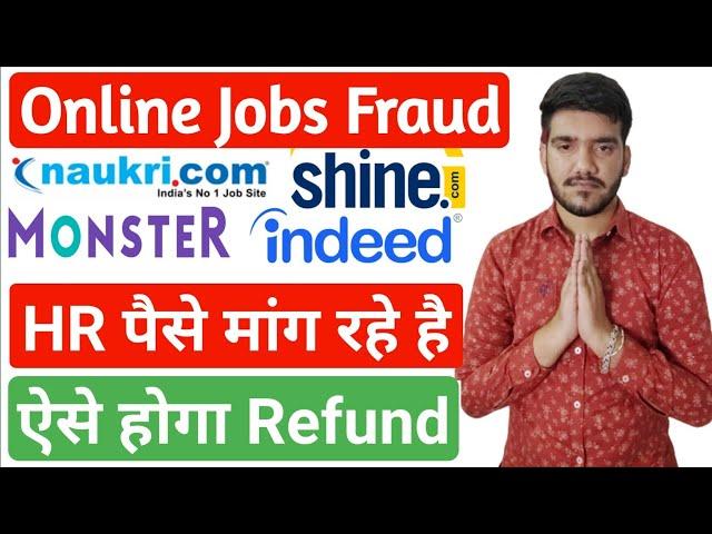 Online Job Frauds | Biggest Scam In India | Identity Real Jobs & Fake Jobs | Naukri.Com Job Portals