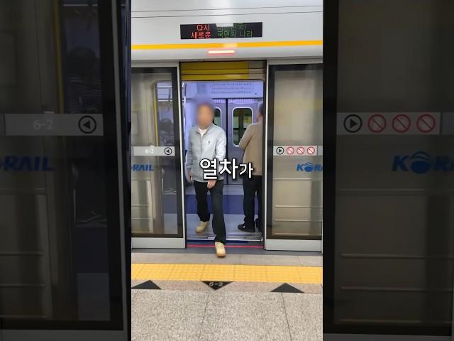 생각보다 소름돋는 숨겨진 지하철 꿀팁