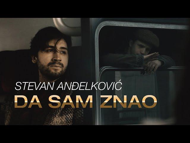 Stevan Andjelkovic - Da sam znao ("DOSIJE" soundtrack)