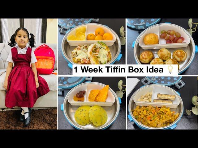 ഇങ്ങള് ചോയ്ച്ച ഇന്നുന്റെ School Food Recipes | One Week Tiffin Box Recipes  | Lunch box recipes