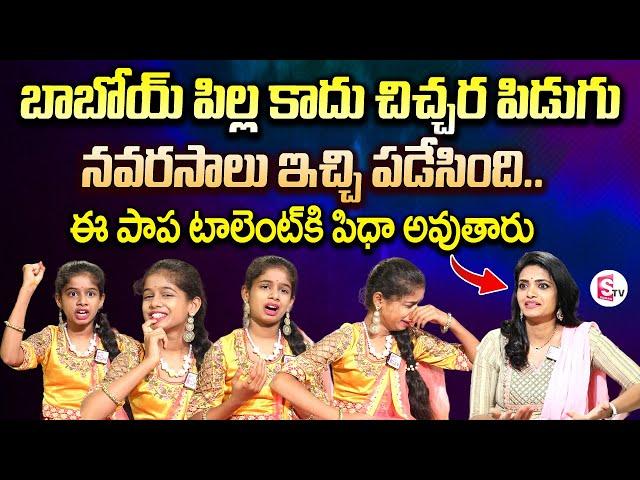 Jabardasth Artist Kalanjali Prardhini Funny Interview | Telugu Interviews | SumanTV Vijayawada