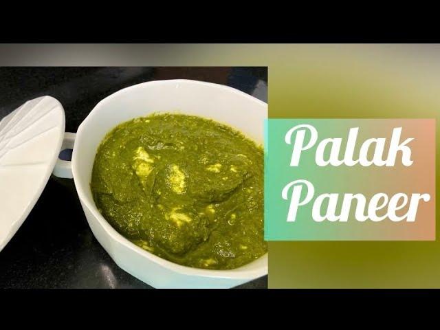 Palak Paneer Recipe | how to make easy restaurant style Palak Paneer |Spinach and cottage cheese